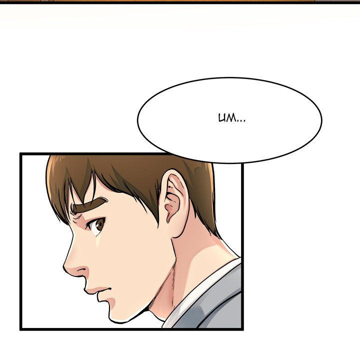 My Memory Of You: Chapter chapter-19 - Page 65