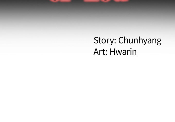 My Memory Of You: Chapter chapter-20 - Page 3