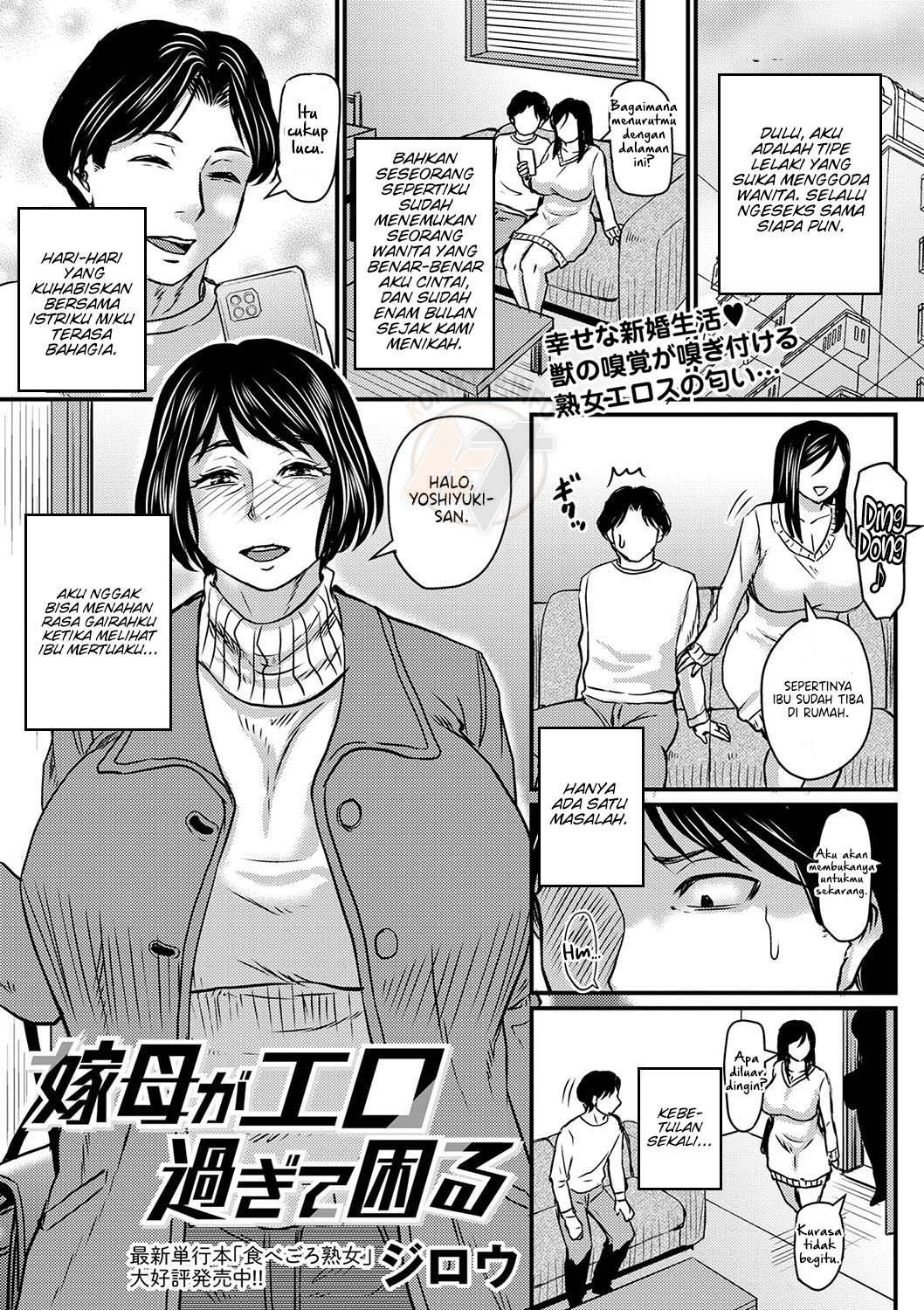My Mother-In-Law Is Too Sexy And She’s A Problem: Chapter chapter-1 - Page 2