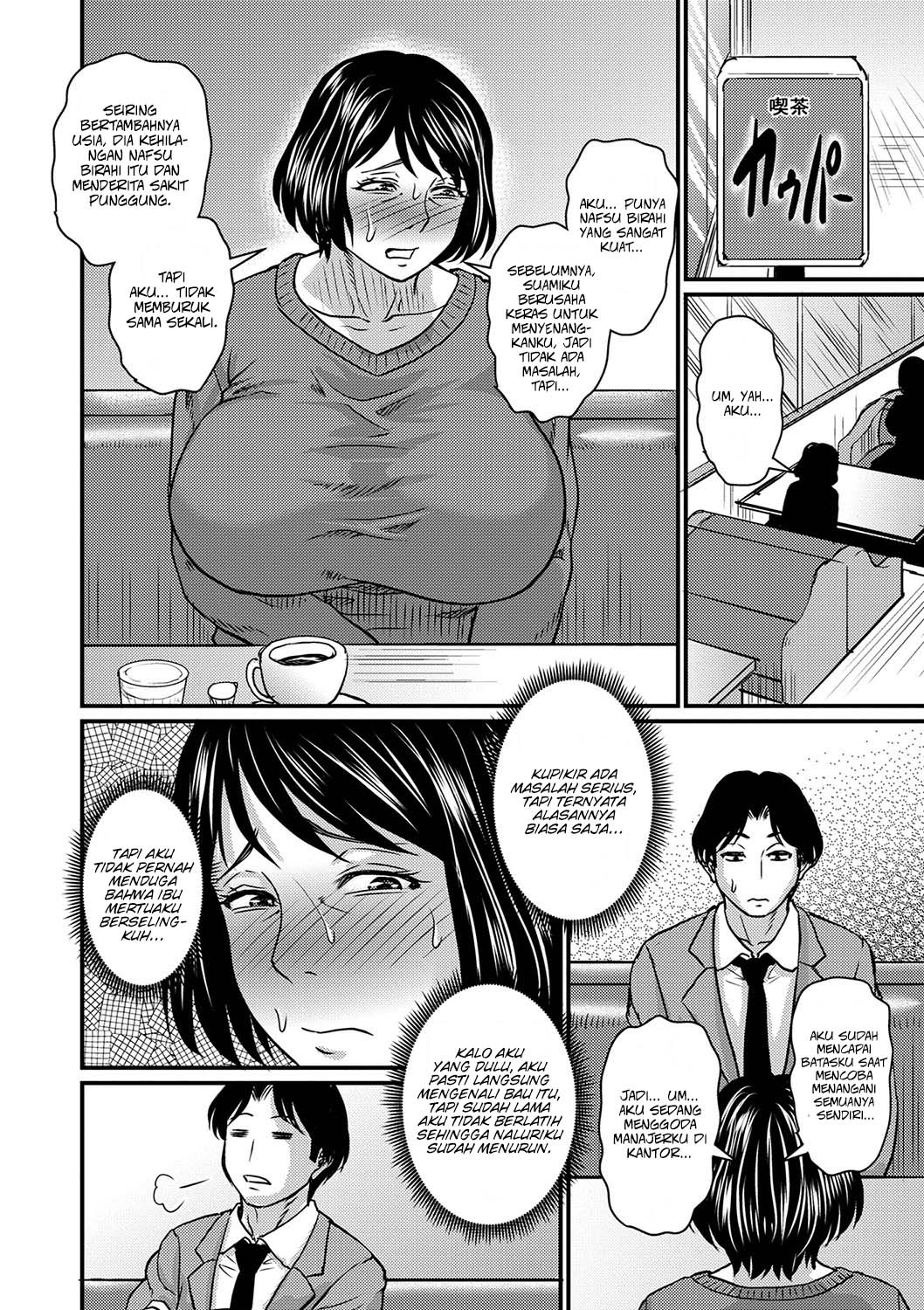 My Mother-In-Law Is Too Sexy And She’s A Problem: Chapter chapter-1 - Page 7