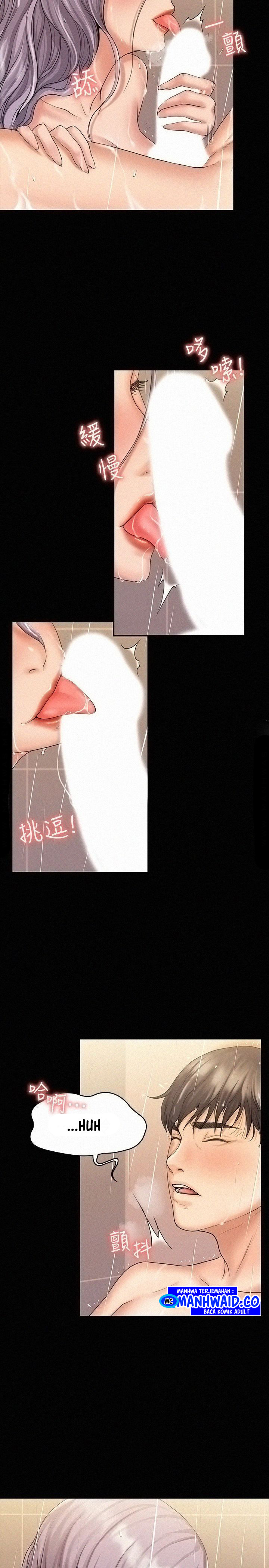 My Neighborhood’s Female Teacher: Chapter chapter-11 - Page 6