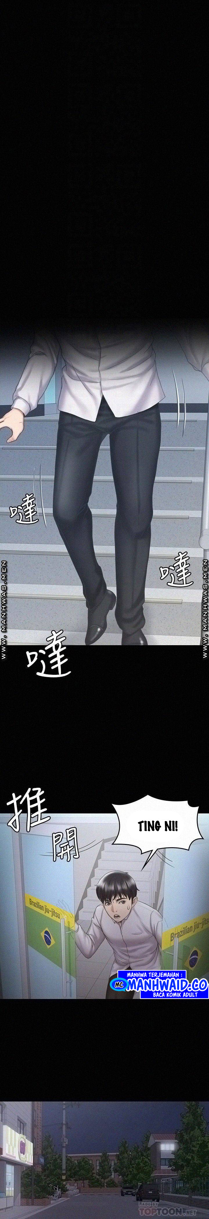 My Neighborhood’s Female Teacher: Chapter chapter-12 - Page 19