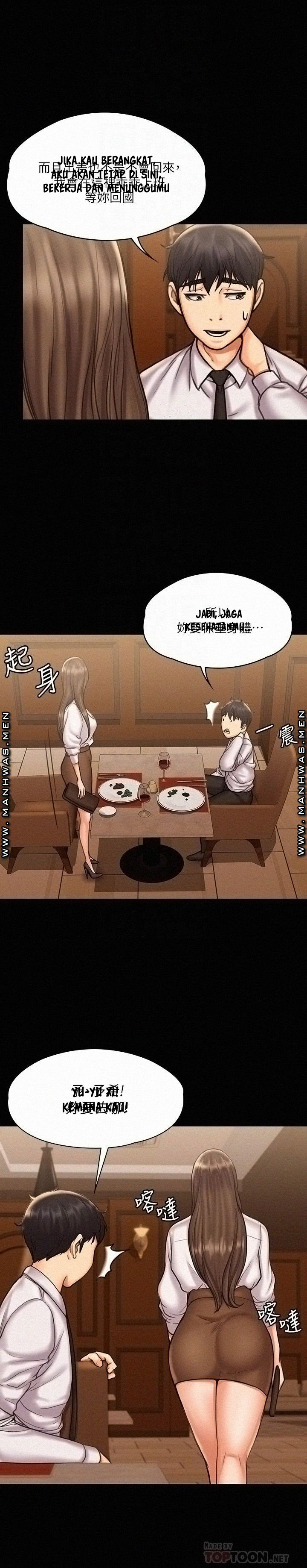 My Neighborhood’s Female Teacher: Chapter chapter-13 - Page 15