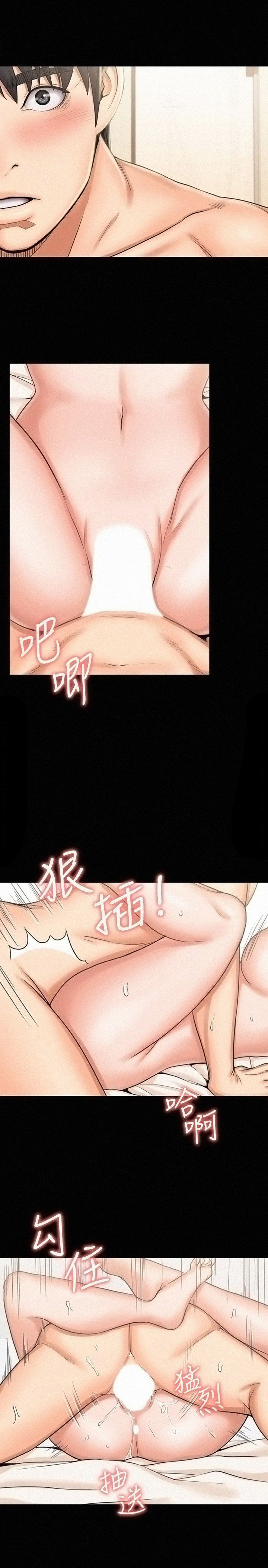 My Neighborhood’s Female Teacher: Chapter chapter-13 - Page 23