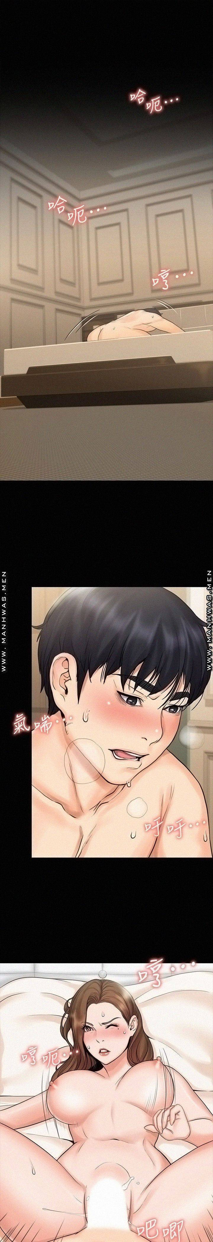 My Neighborhood’s Female Teacher: Chapter chapter-14 - Page 4
