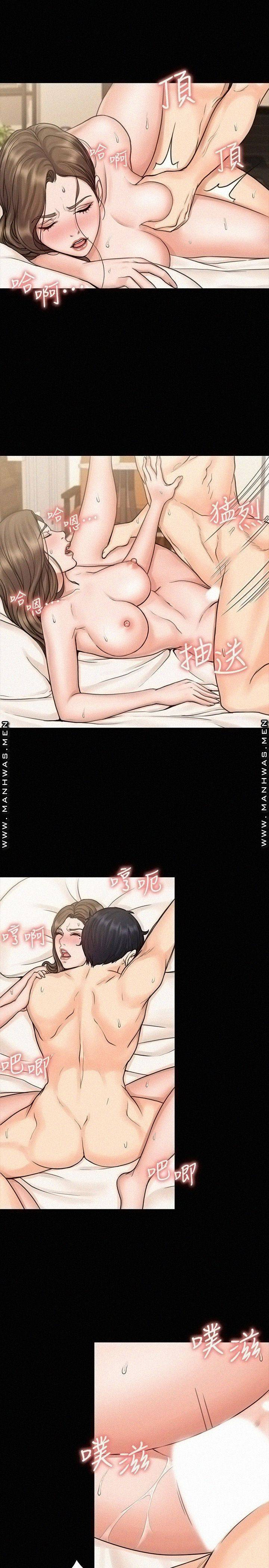 My Neighborhood’s Female Teacher: Chapter chapter-14 - Page 12
