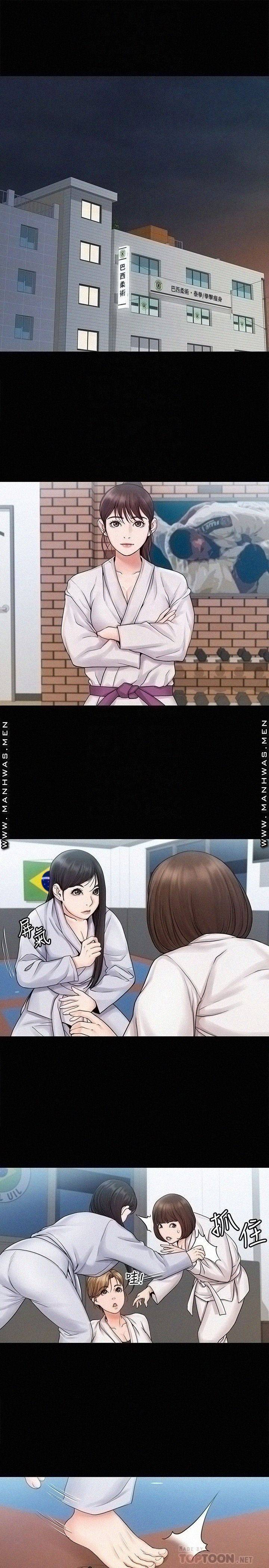 My Neighborhood’s Female Teacher: Chapter chapter-15 - Page 5