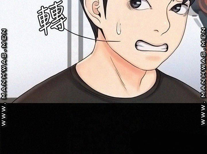My Neighborhood’s Female Teacher: Chapter chapter-15 - Page 16
