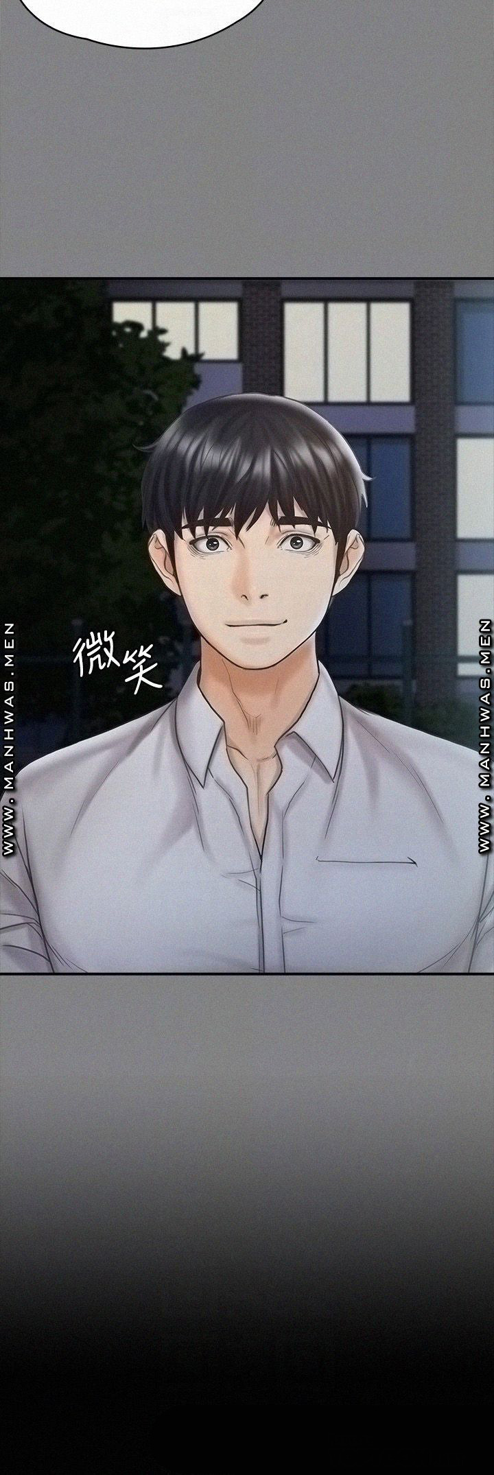 My Neighborhood’s Female Teacher: Chapter chapter-15 - Page 18