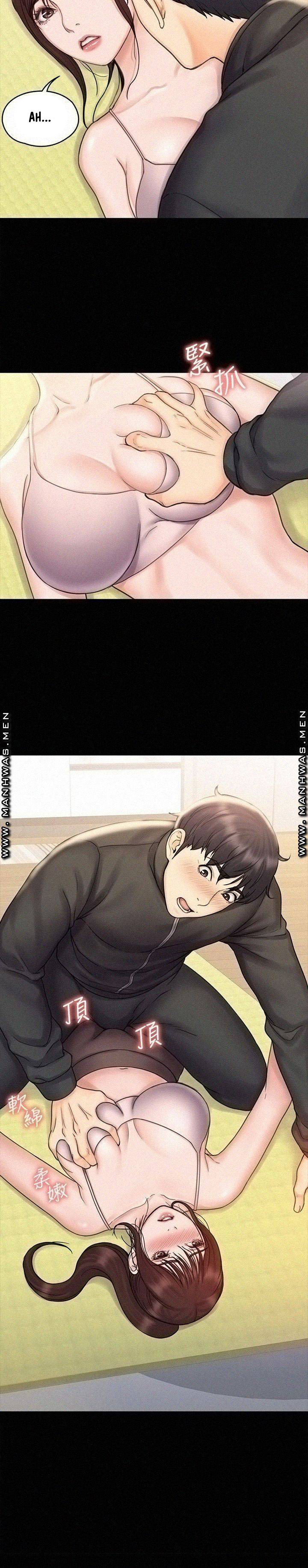 My Neighborhood’s Female Teacher: Chapter chapter-16 - Page 28