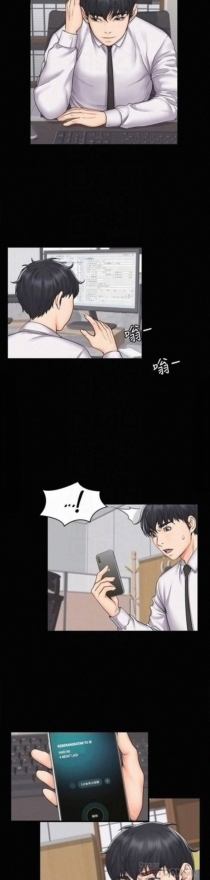 My Neighborhood’s Female Teacher: Chapter chapter-18 - Page 10