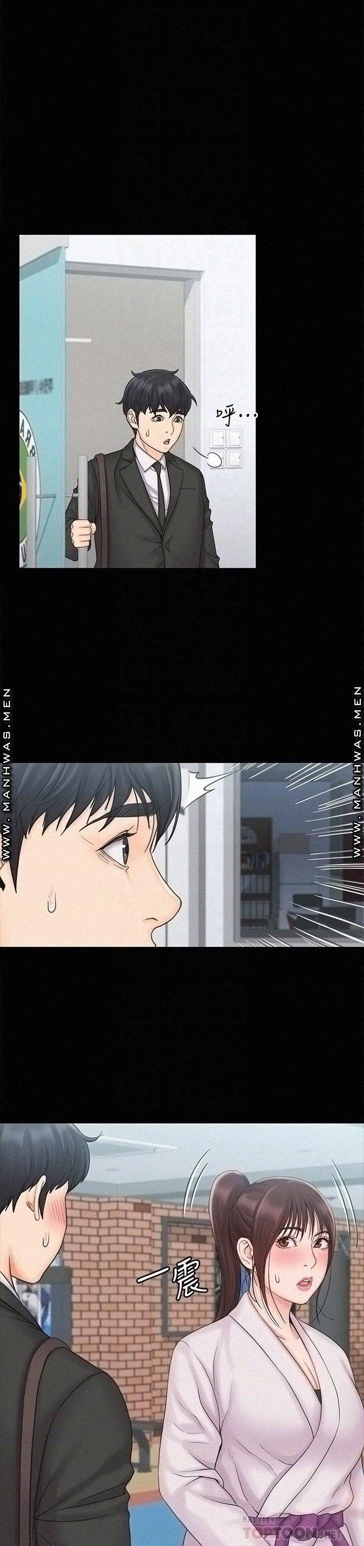 My Neighborhood’s Female Teacher: Chapter chapter-18 - Page 18