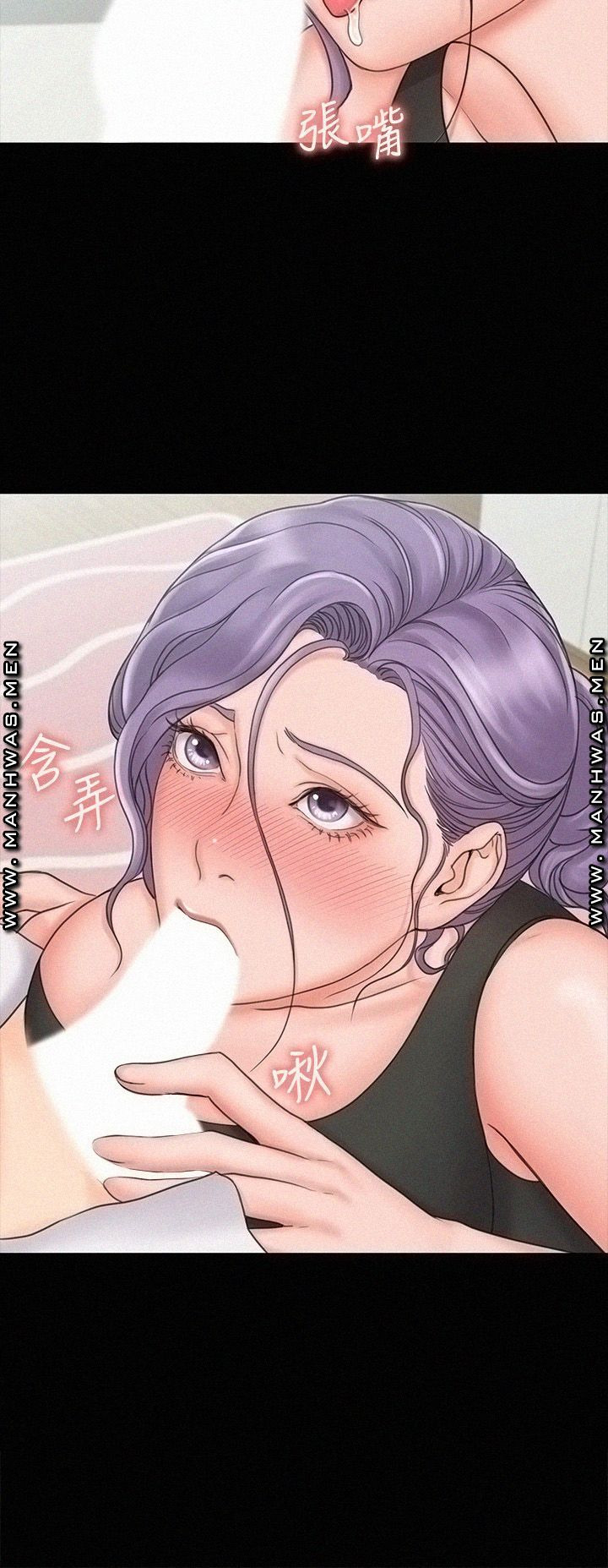 My Neighborhood’s Female Teacher: Chapter chapter-19 - Page 3