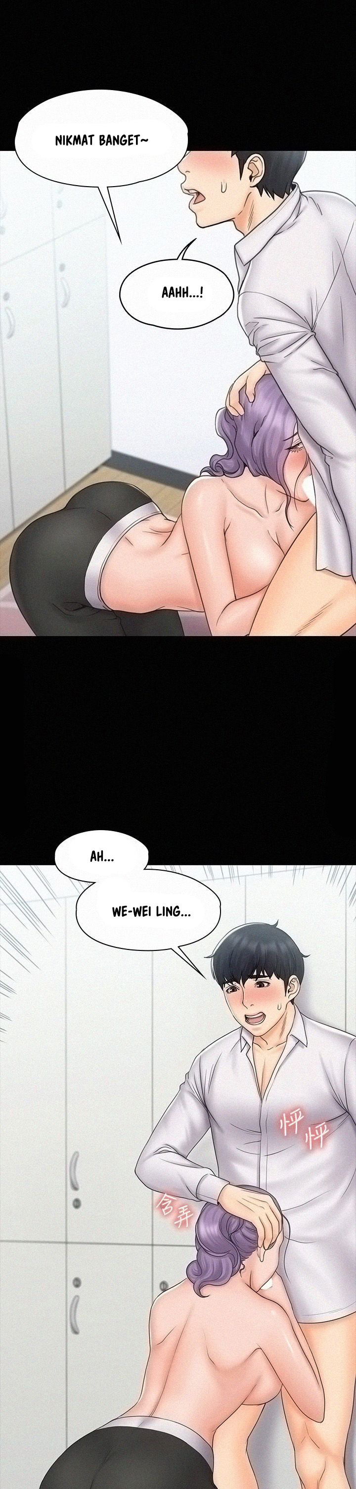 My Neighborhood’s Female Teacher: Chapter chapter-19 - Page 20