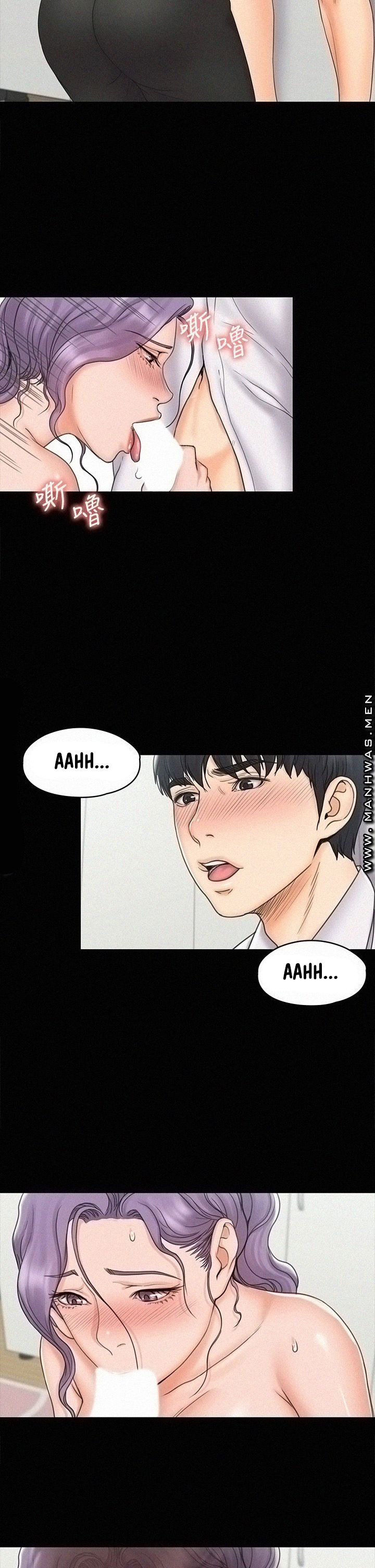 My Neighborhood’s Female Teacher: Chapter chapter-19 - Page 21