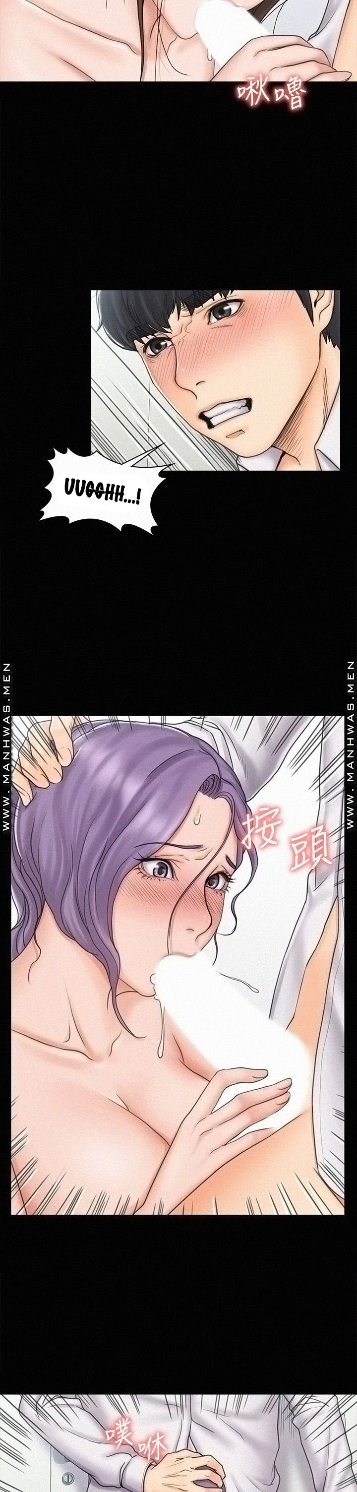 My Neighborhood’s Female Teacher: Chapter chapter-19 - Page 24