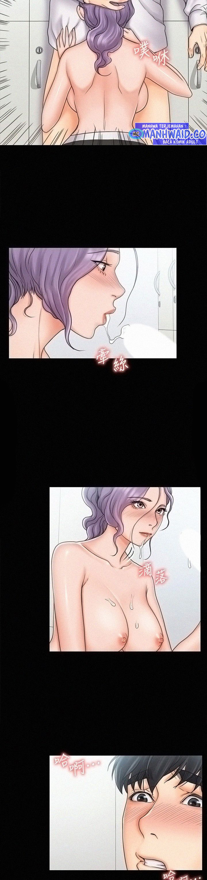 My Neighborhood’s Female Teacher: Chapter chapter-19 - Page 25