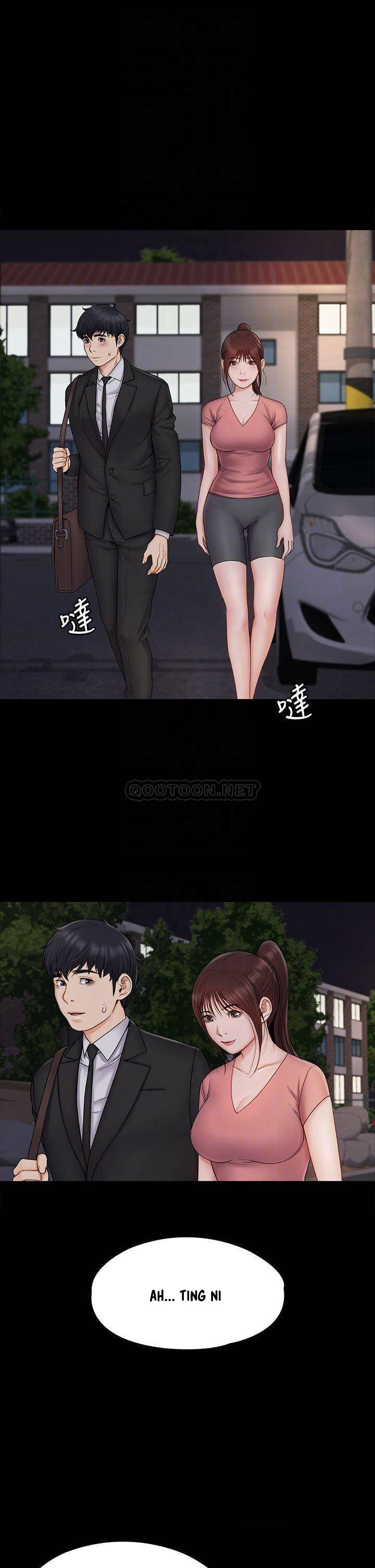 My Neighborhood’s Female Teacher: Chapter chapter-20 - Page 7