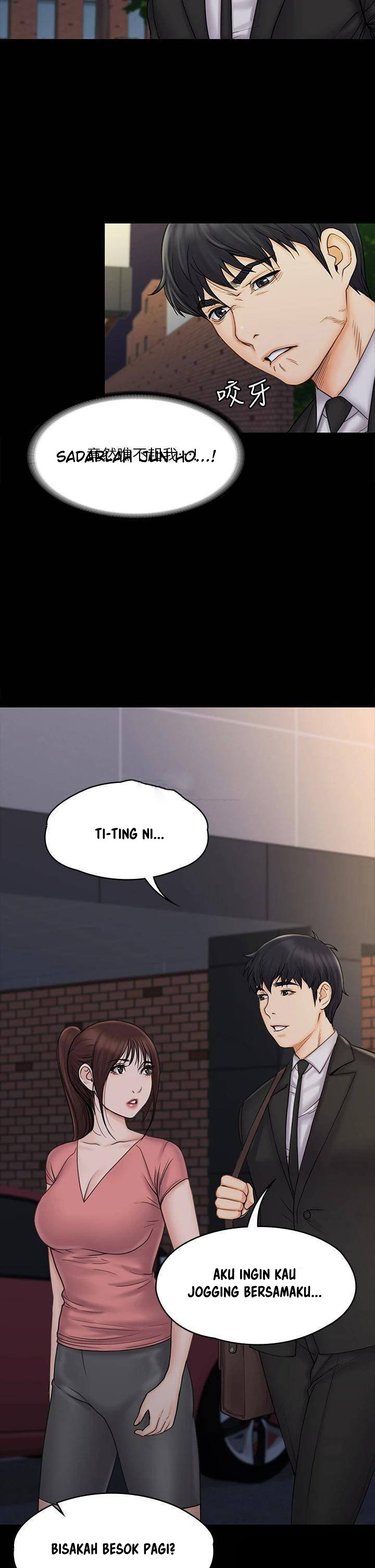 My Neighborhood’s Female Teacher: Chapter chapter-20 - Page 16