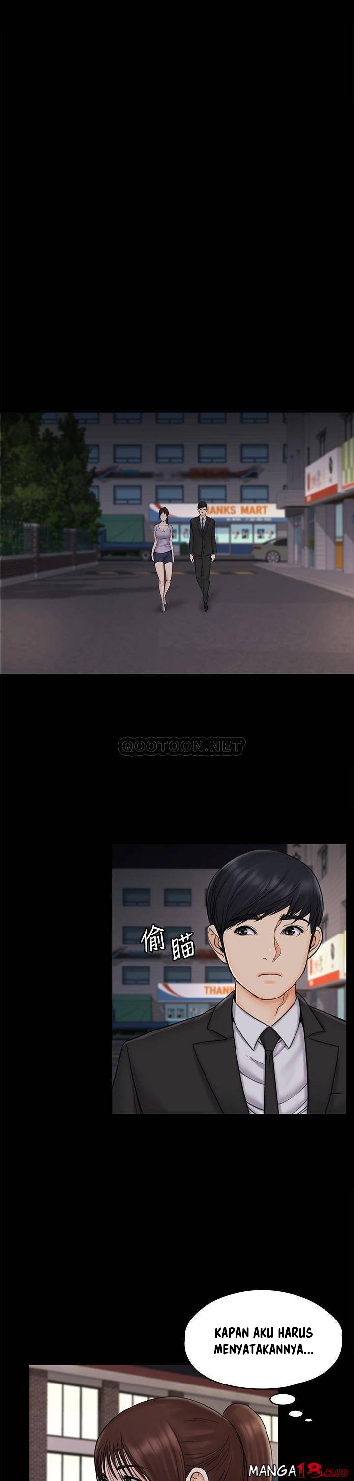 My Neighborhood’s Female Teacher: Chapter chapter-20 - Page 33