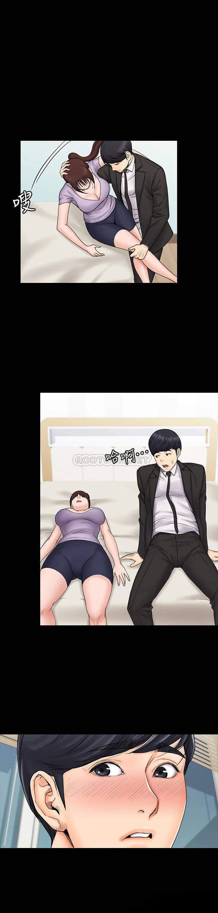 My Neighborhood’s Female Teacher: Chapter chapter-20 - Page 41