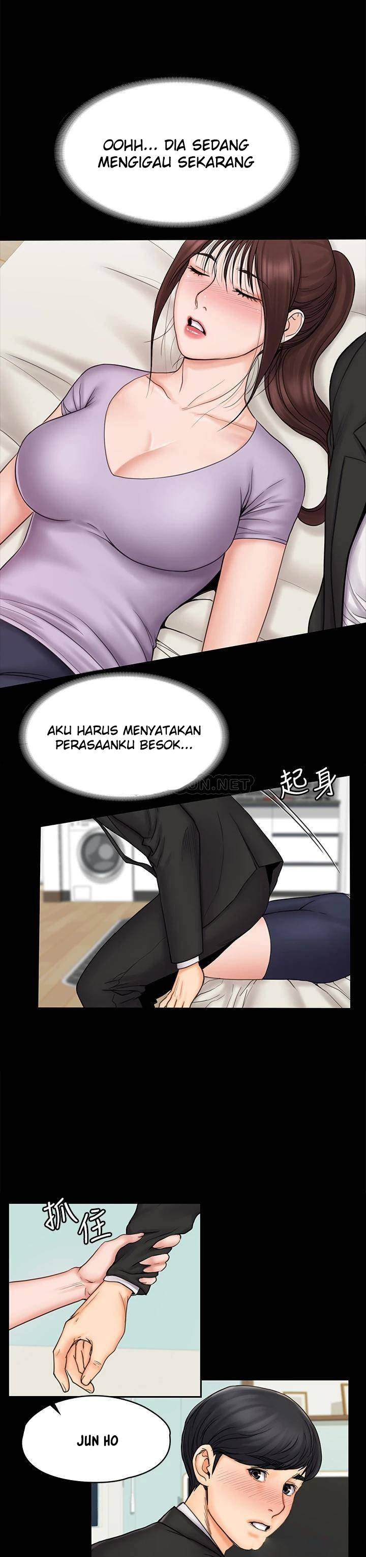 My Neighborhood’s Female Teacher: Chapter chapter-20 - Page 42