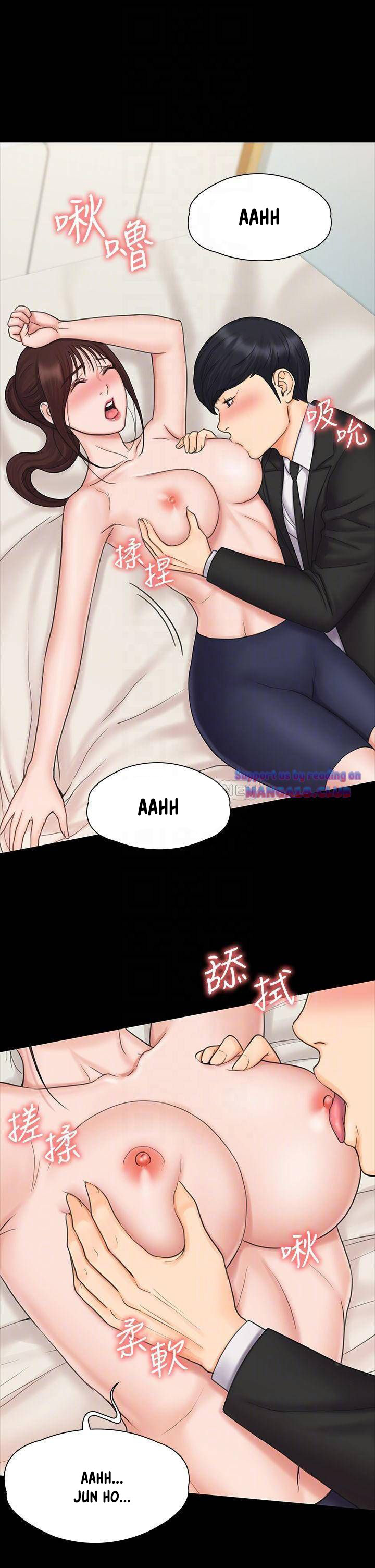 My Neighborhood’s Female Teacher: Chapter chapter-21 - Page 17