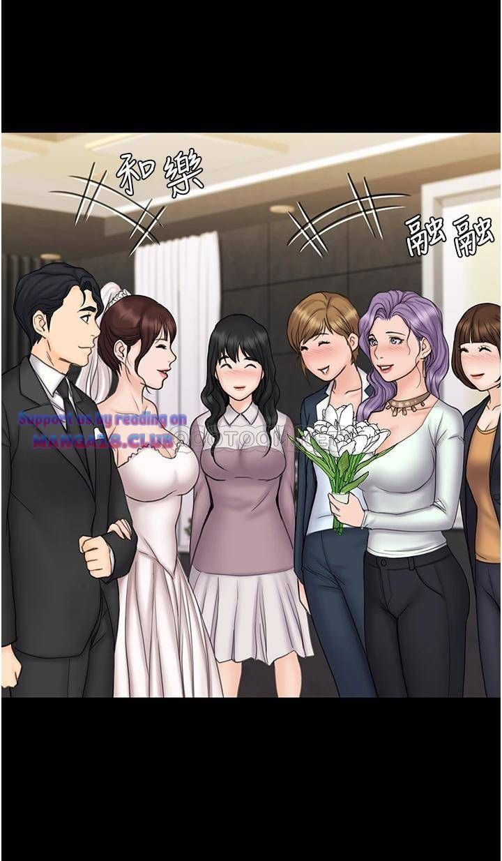 My Neighborhood’s Female Teacher: Chapter chapter-23 - Page 24