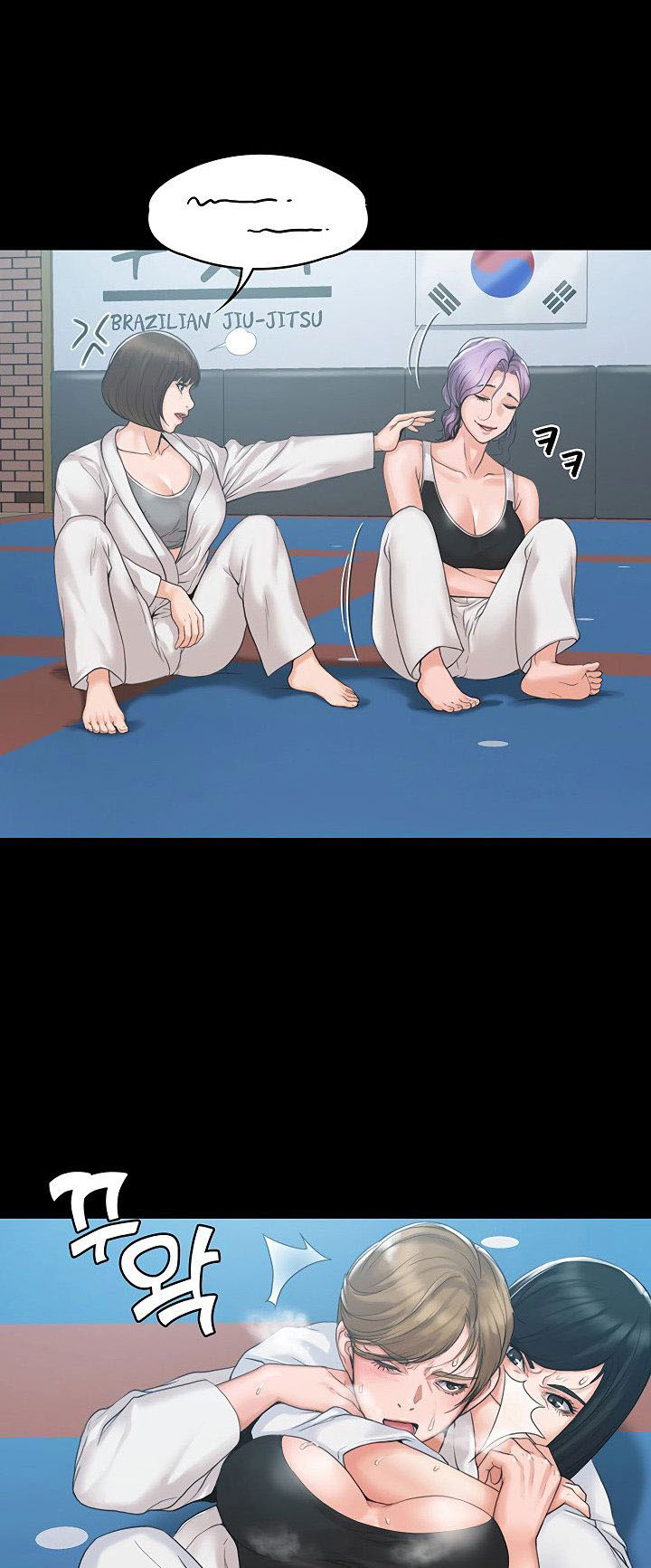 My Neighborhood’s Female Teacher: Chapter chapter-3 - Page 44