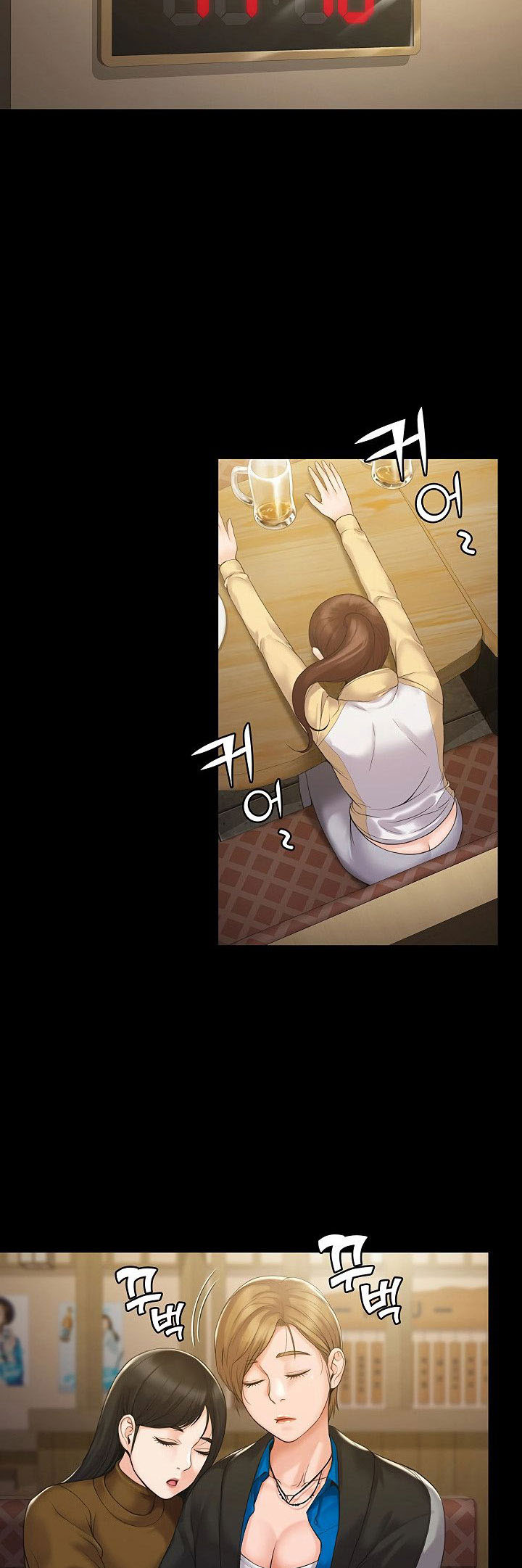 My Neighborhood’s Female Teacher: Chapter chapter-4 - Page 53