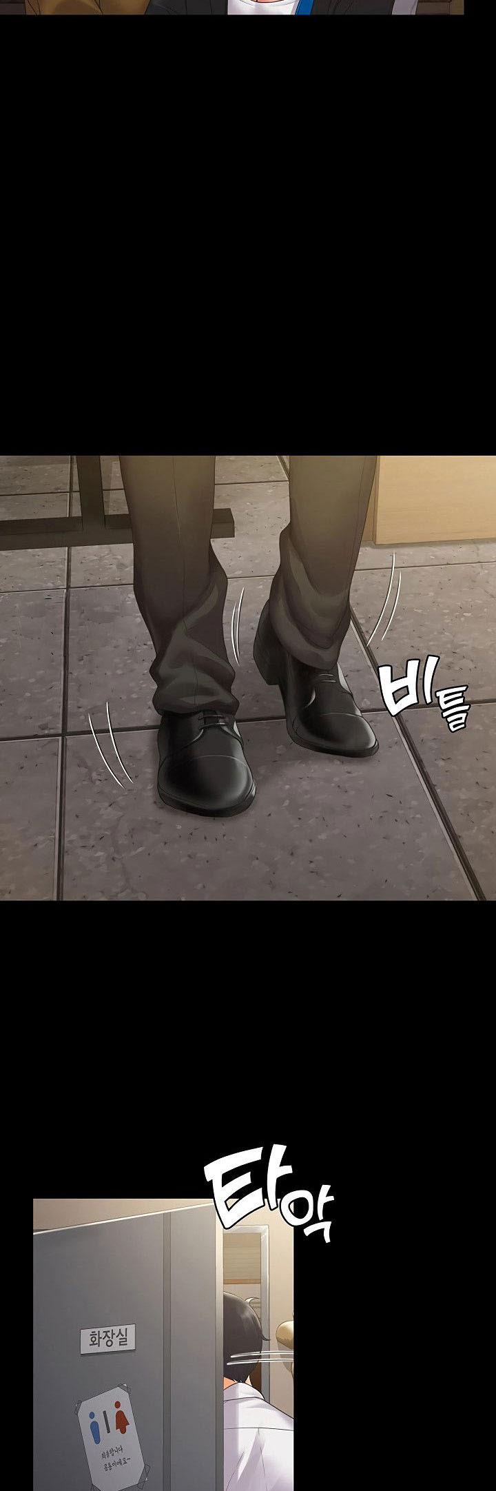 My Neighborhood’s Female Teacher: Chapter chapter-4 - Page 54