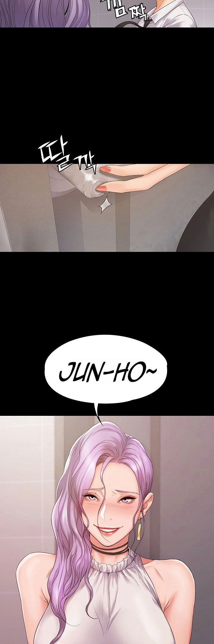 My Neighborhood’s Female Teacher: Chapter chapter-4 - Page 57