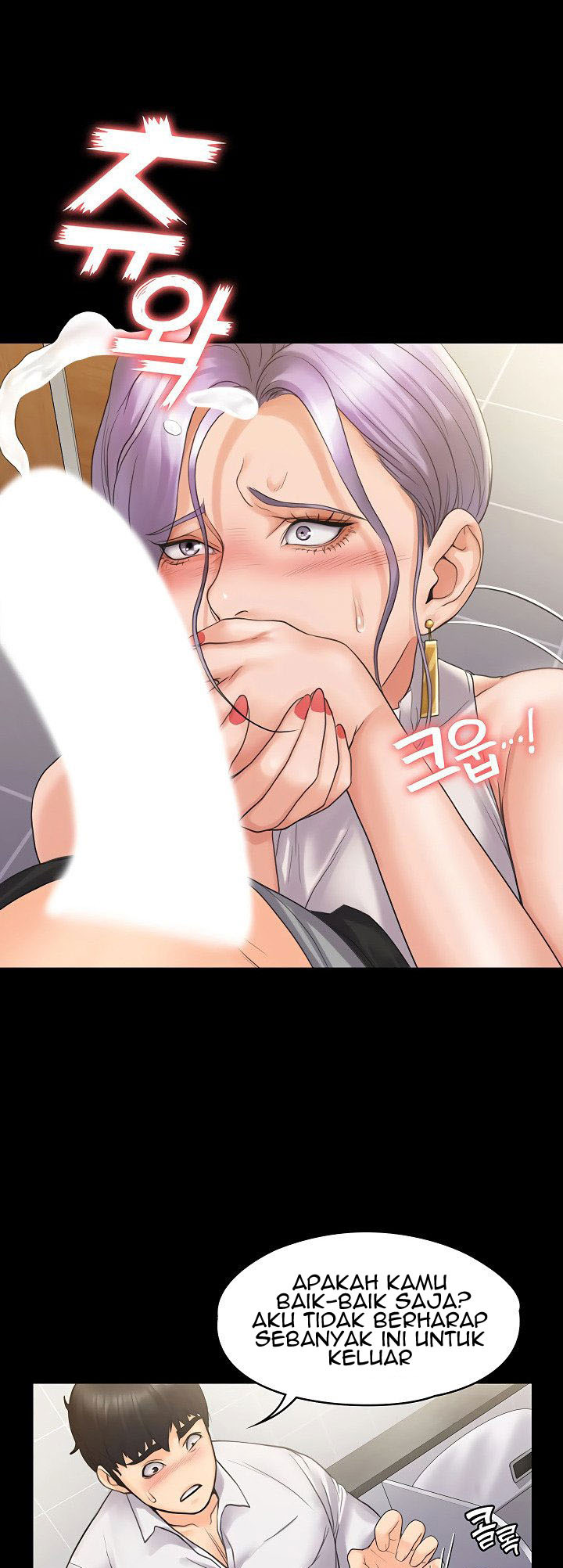 My Neighborhood’s Female Teacher: Chapter chapter-5 - Page 30