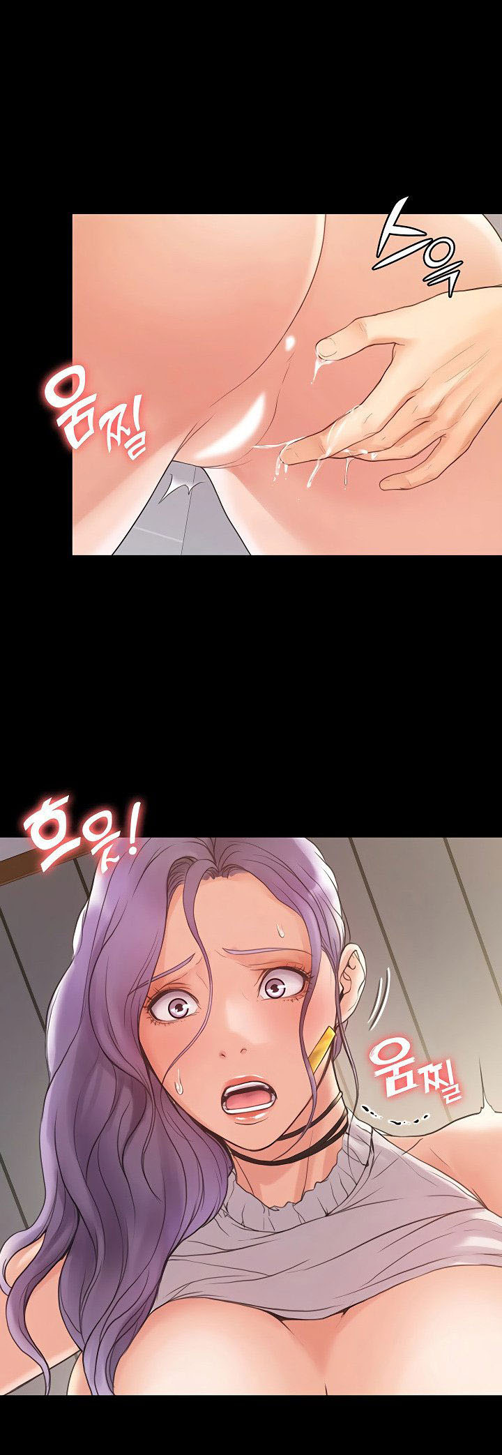 My Neighborhood’s Female Teacher: Chapter chapter-5 - Page 48