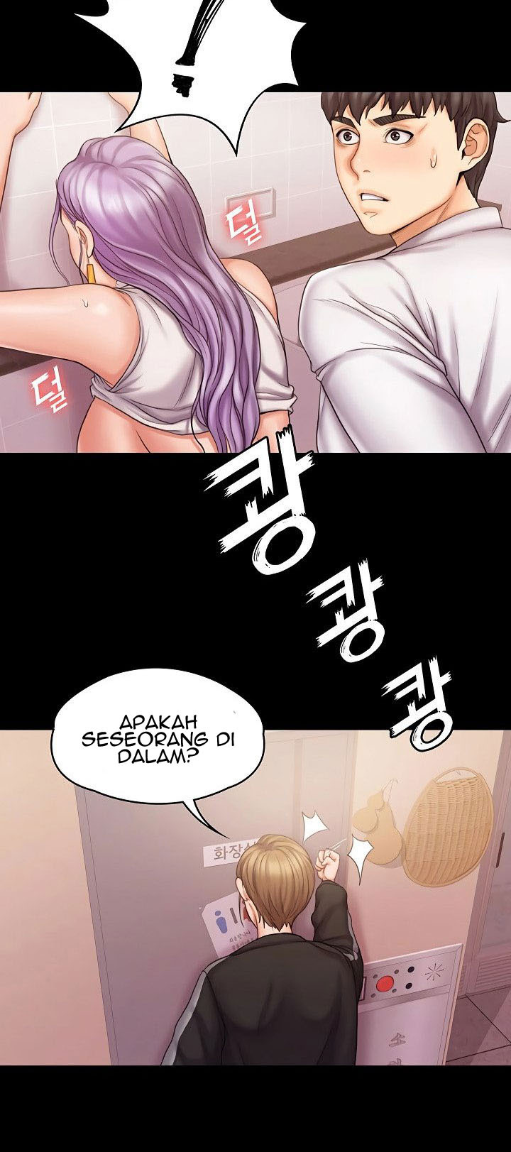 My Neighborhood’s Female Teacher: Chapter chapter-5 - Page 54