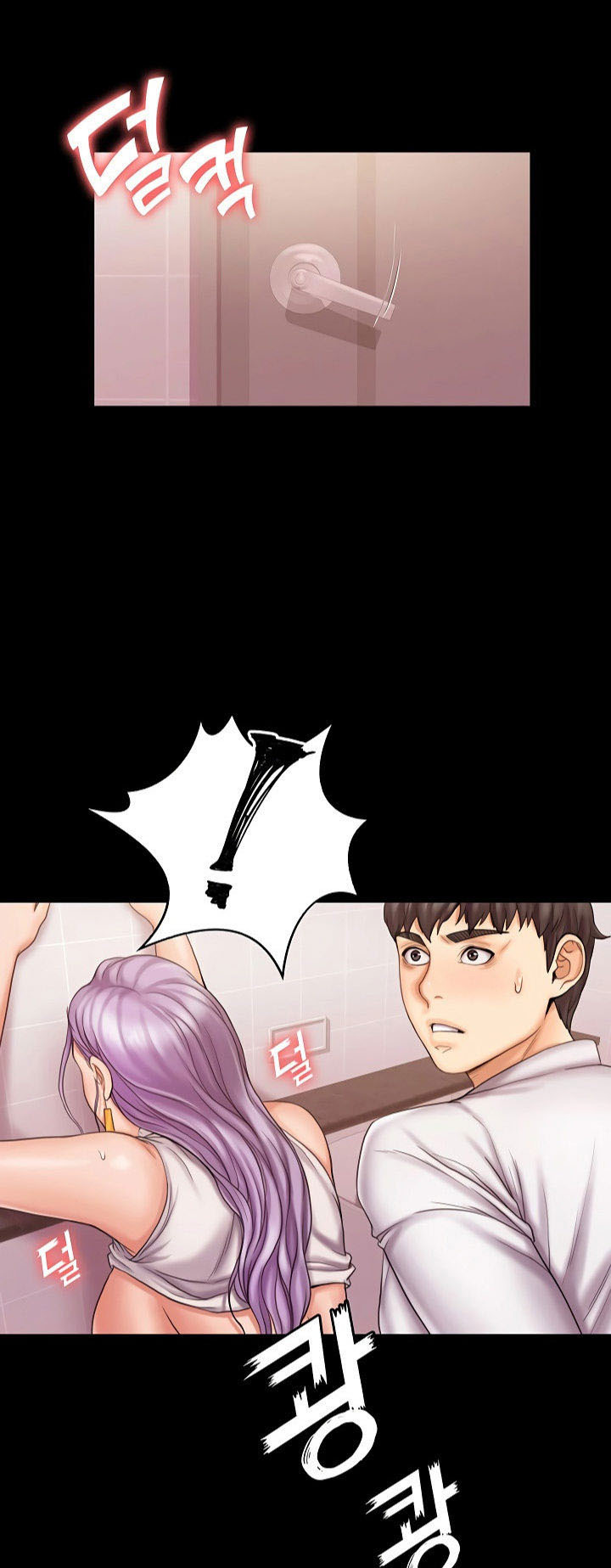 My Neighborhood’s Female Teacher: Chapter chapter-6 - Page 3