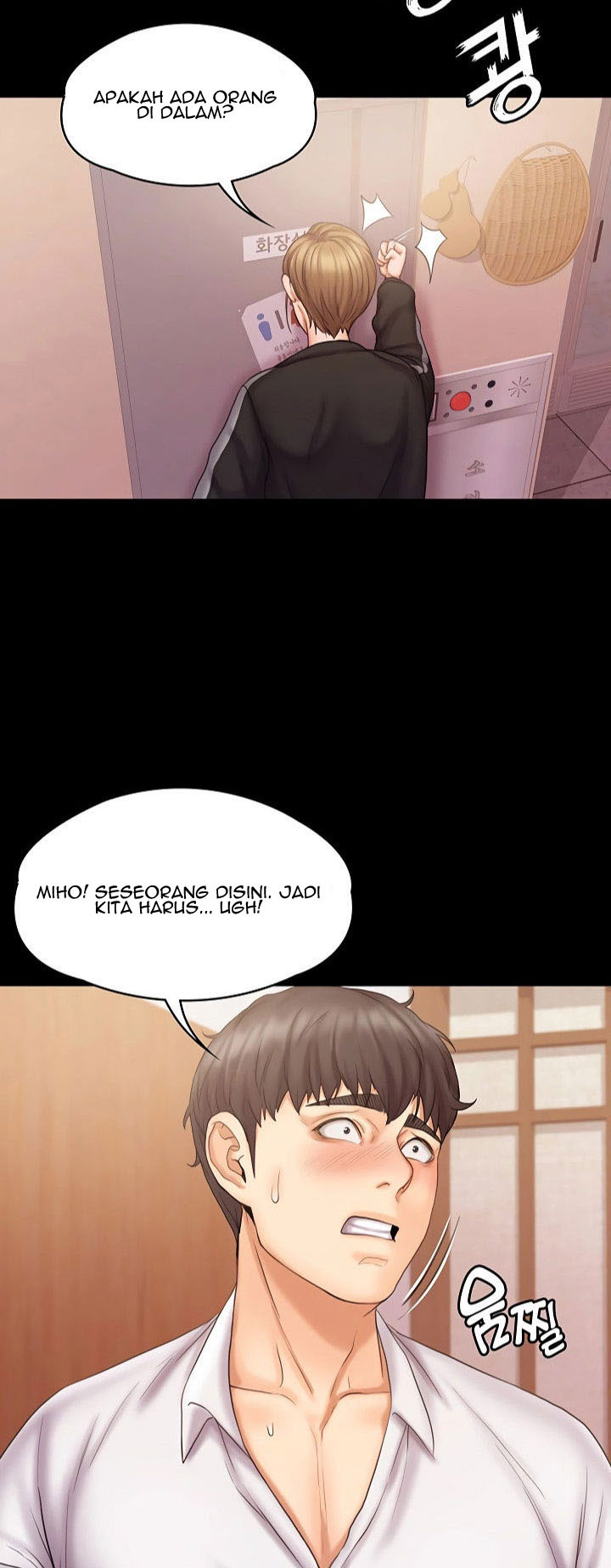My Neighborhood’s Female Teacher: Chapter chapter-6 - Page 4