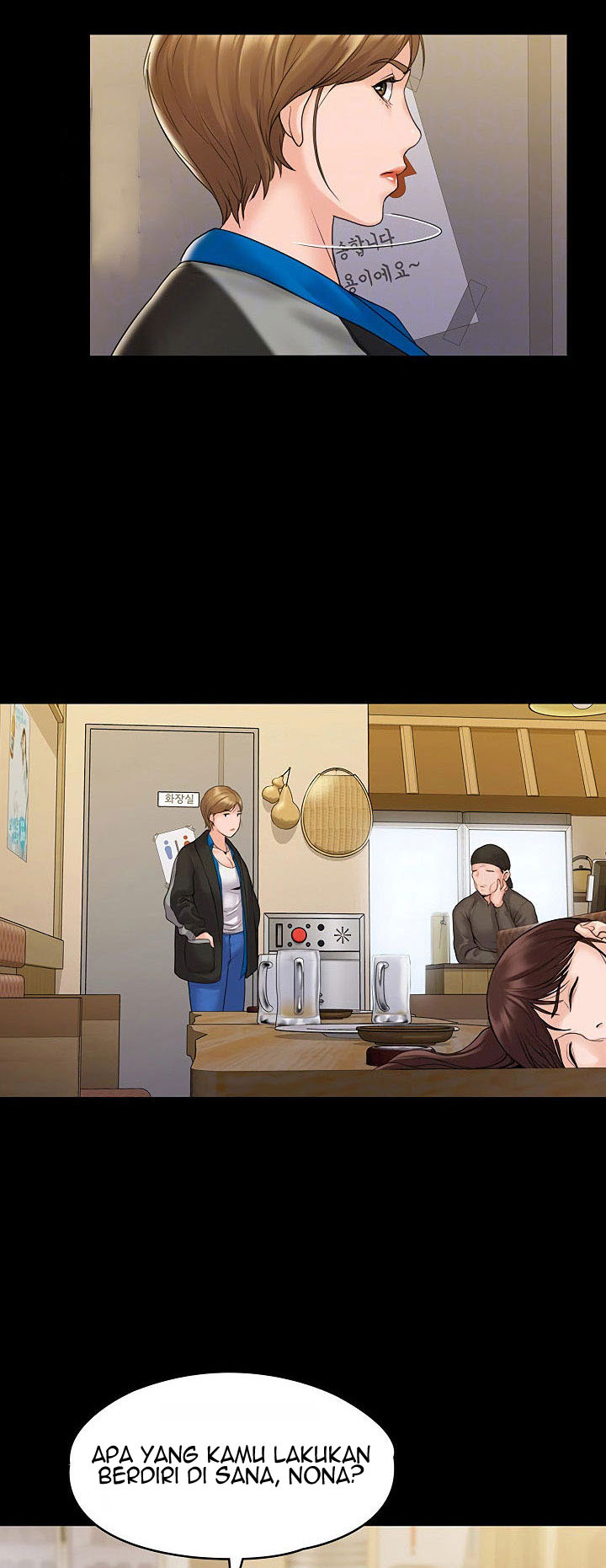 My Neighborhood’s Female Teacher: Chapter chapter-6 - Page 9