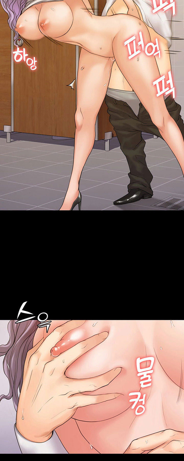 My Neighborhood’s Female Teacher: Chapter chapter-6 - Page 23