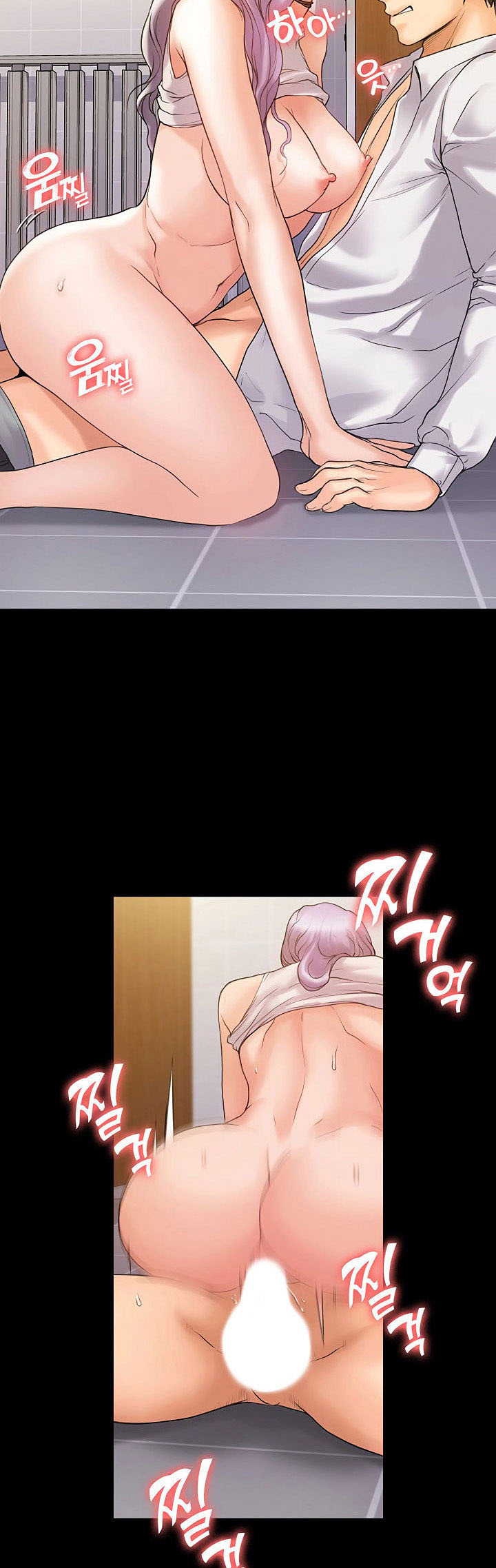 My Neighborhood’s Female Teacher: Chapter chapter-6 - Page 40