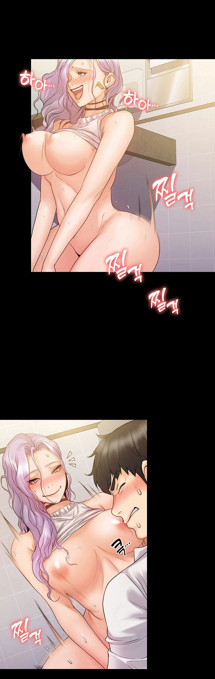 My Neighborhood’s Female Teacher: Chapter chapter-6 - Page 42