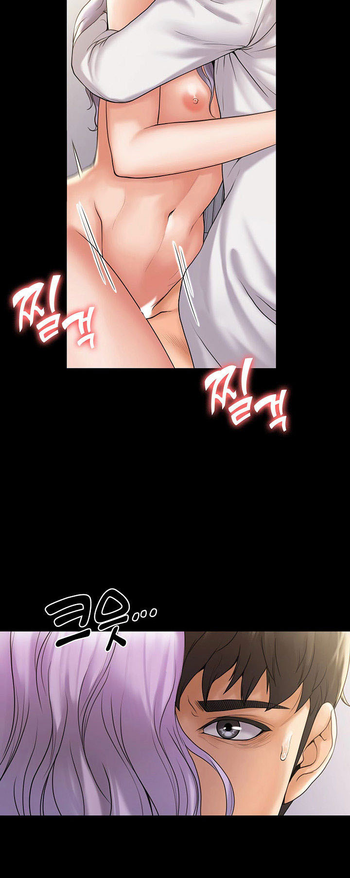 My Neighborhood’s Female Teacher: Chapter chapter-6 - Page 47