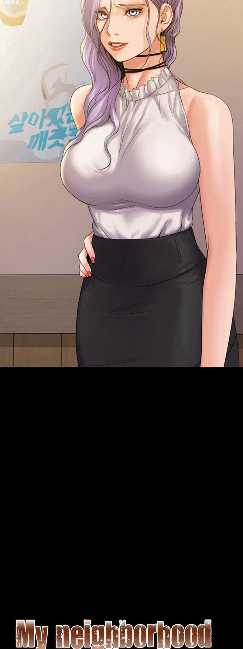 My Neighborhood’s Female Teacher: Chapter chapter-7 - Page 6