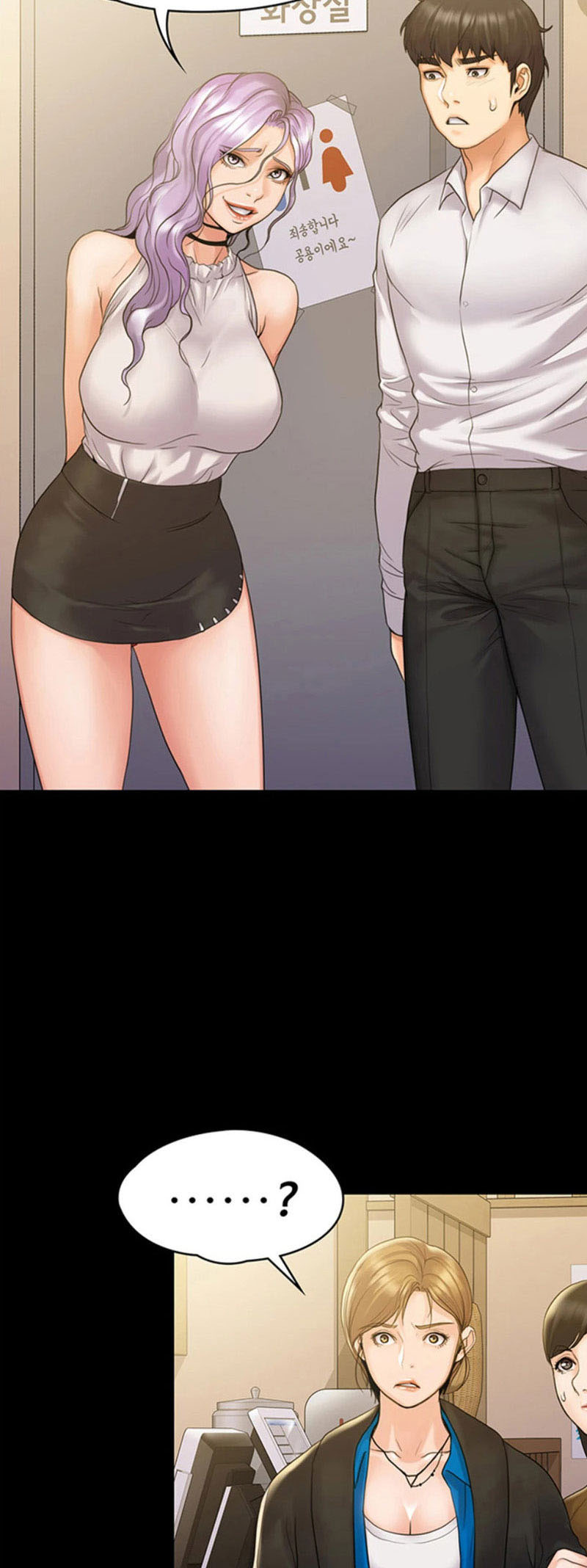 My Neighborhood’s Female Teacher: Chapter chapter-7 - Page 21
