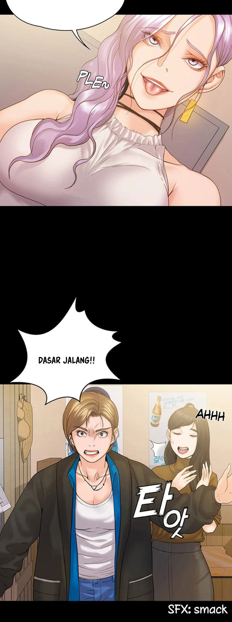 My Neighborhood’s Female Teacher: Chapter chapter-7 - Page 23