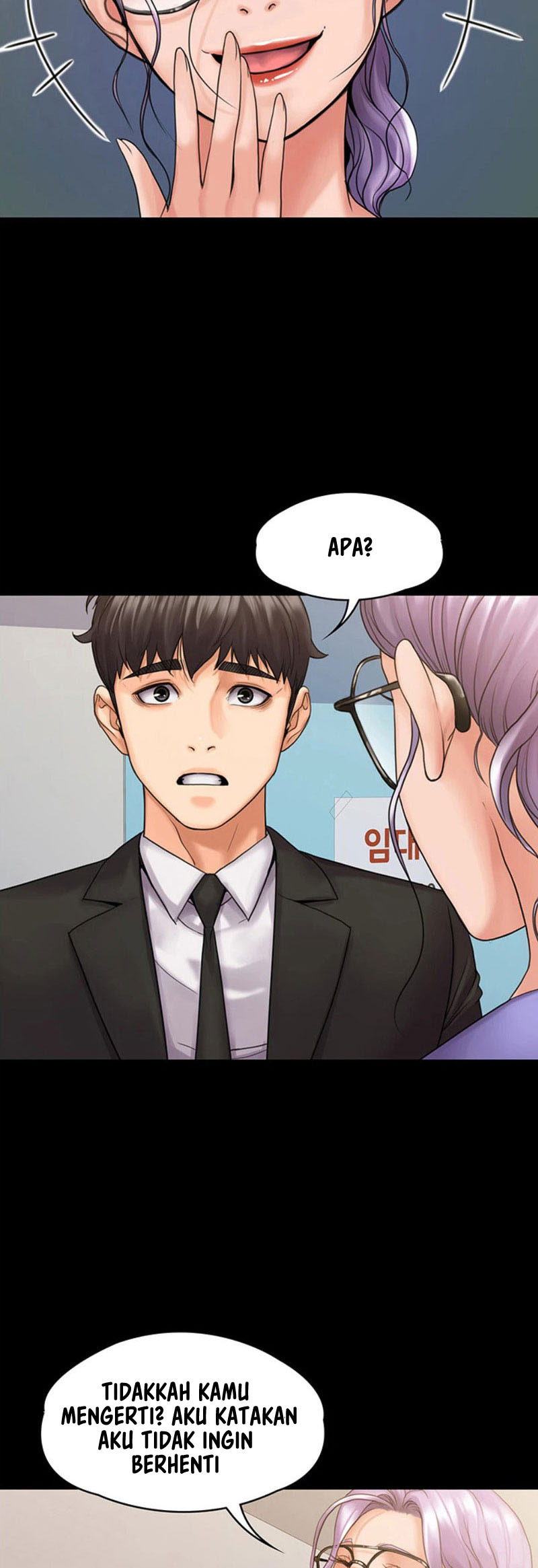 My Neighborhood’s Female Teacher: Chapter chapter-8 - Page 17