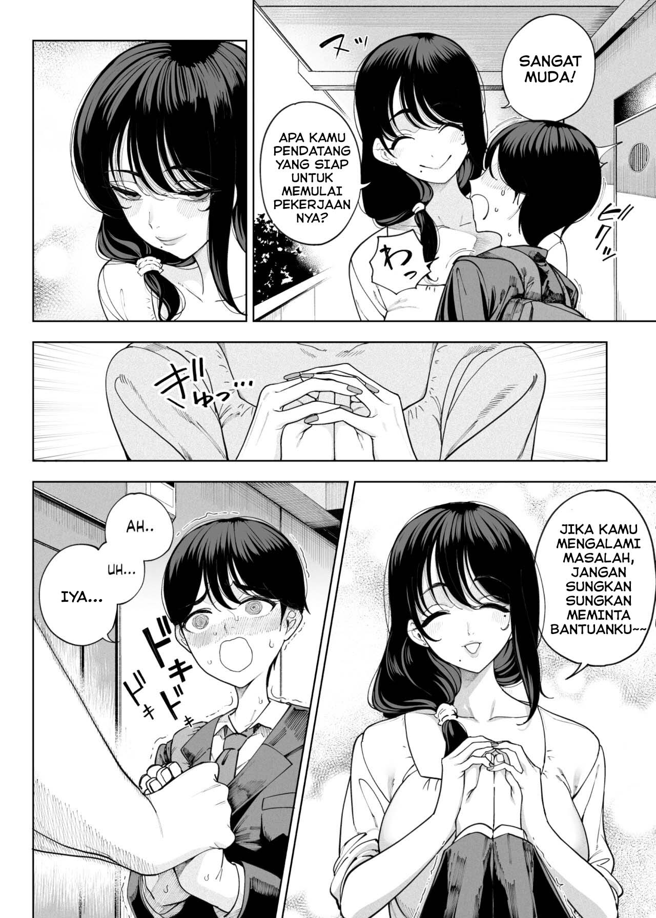 My Neighbors are Succubus Mother and Daughter: Chapter chapter-1 - Page 6