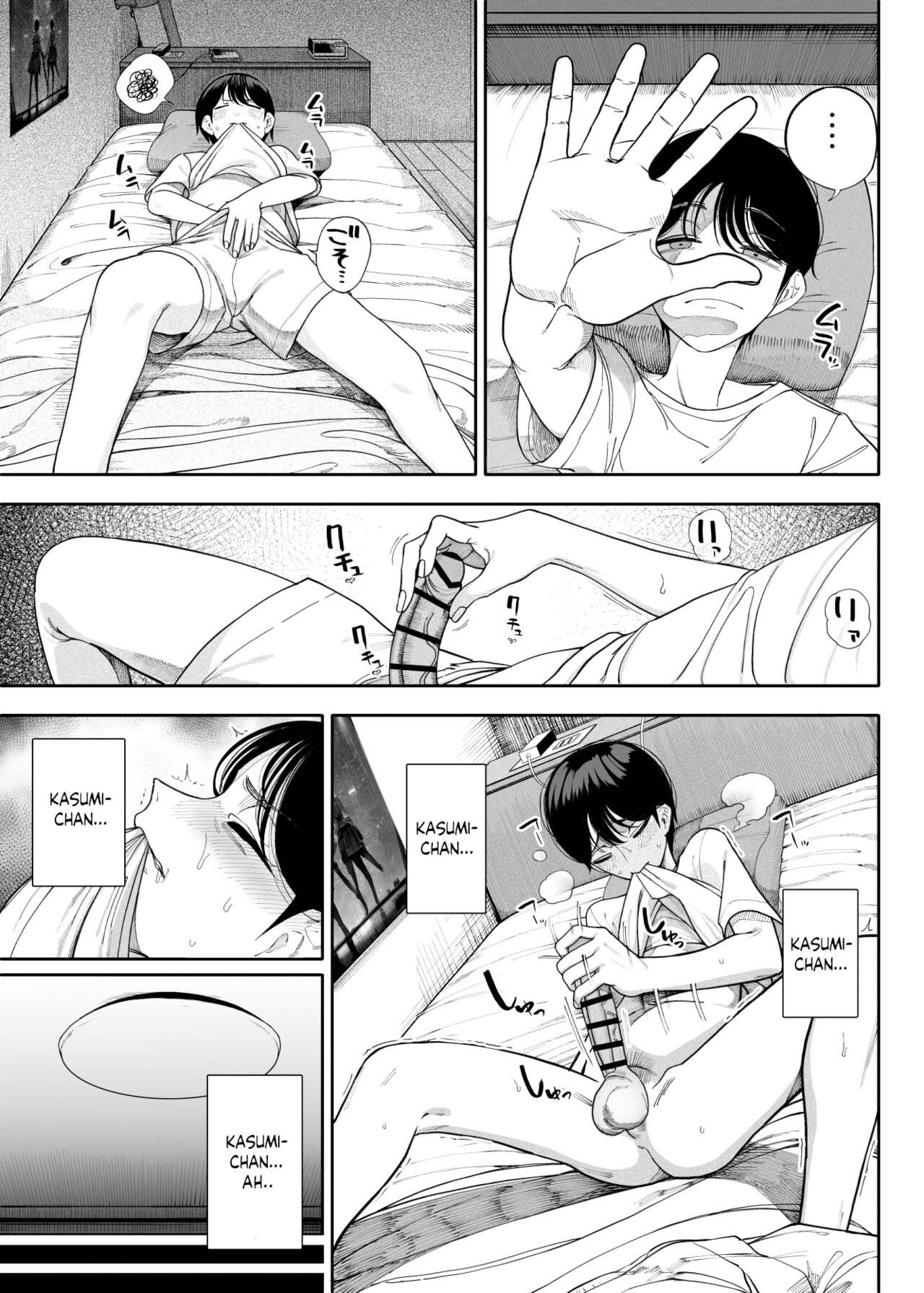 My Neighbors are Succubus Mother and Daughter: Chapter chapter-1 - Page 9