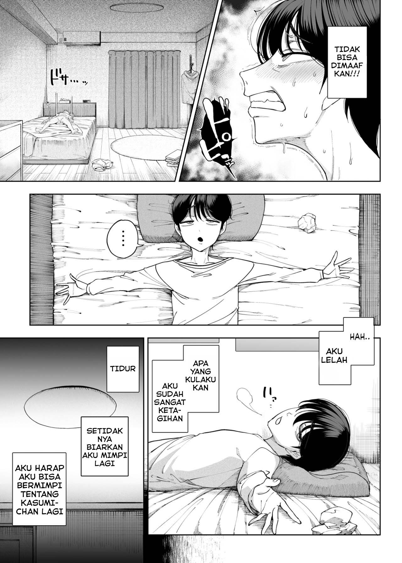 My Neighbors are Succubus Mother and Daughter: Chapter chapter-1 - Page 19