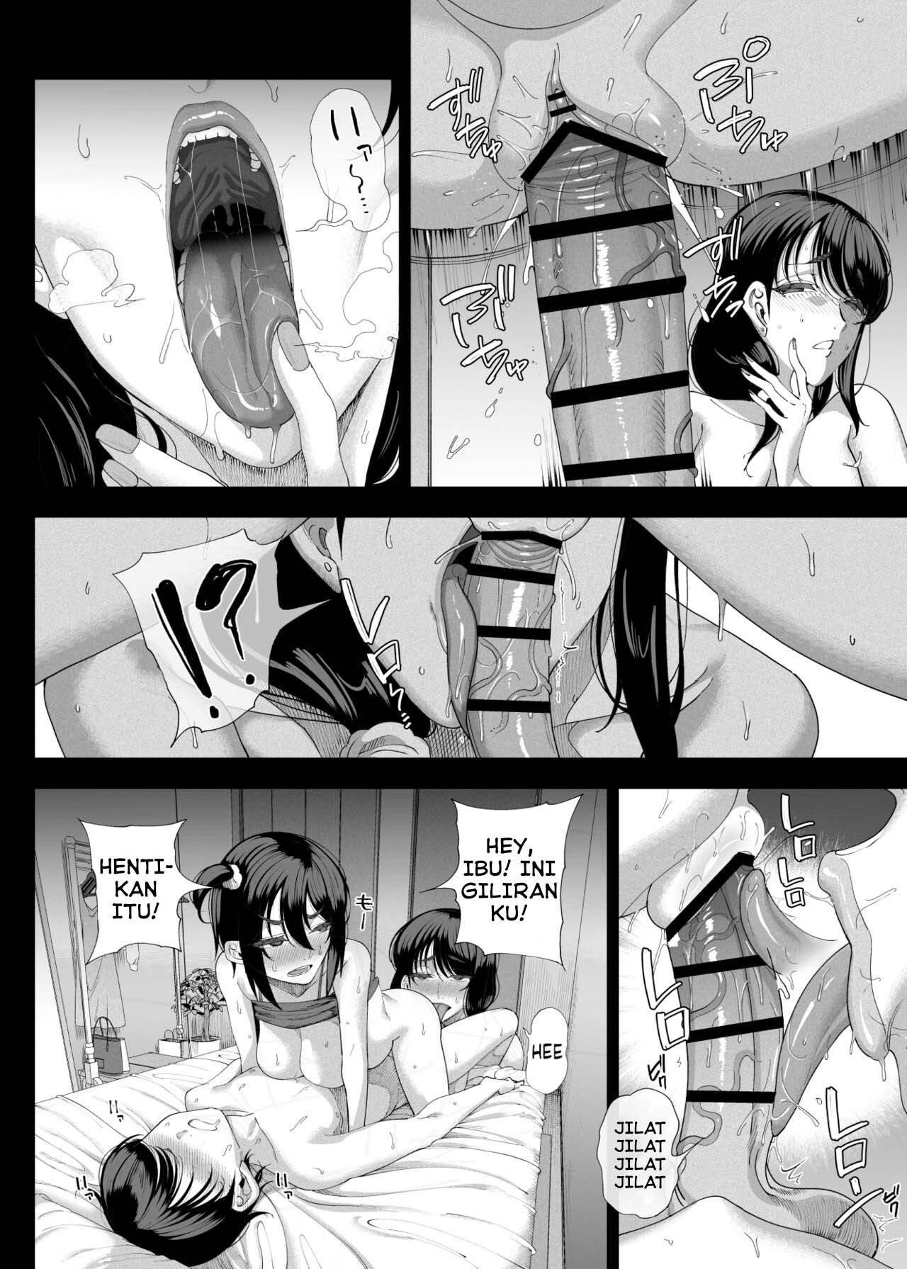 My Neighbors are Succubus Mother and Daughter: Chapter chapter-1 - Page 56